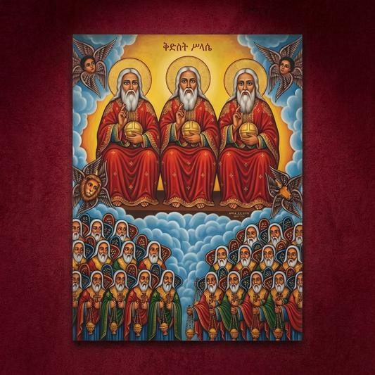 የቅድስት ሥላሴ ሥዕለ አድኅኖ - Holy Trinity Premium Orthodox Icon