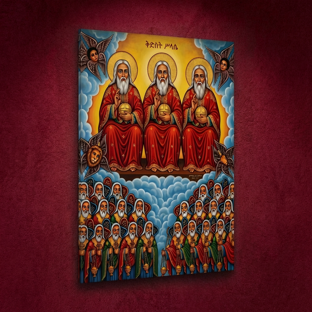 የቅድስት ሥላሴ ሥዕለ አድኅኖ - Holy Trinity Premium Orthodox Icon