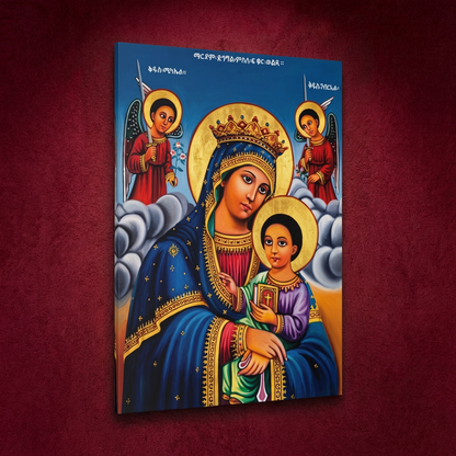 የቅድስት ድንግል ማርያም ምስለ ፍቁር ወልዳ ሥዕለ አድኅኖ - Virgin Mary & Child Jesus Icon