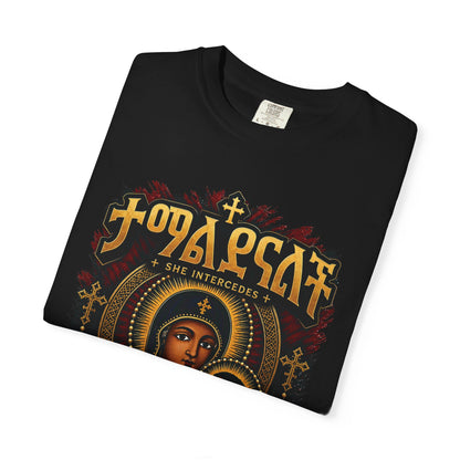 Dingel Maryam Intercession Tee | Ethiopian Orthodox T-Shirt