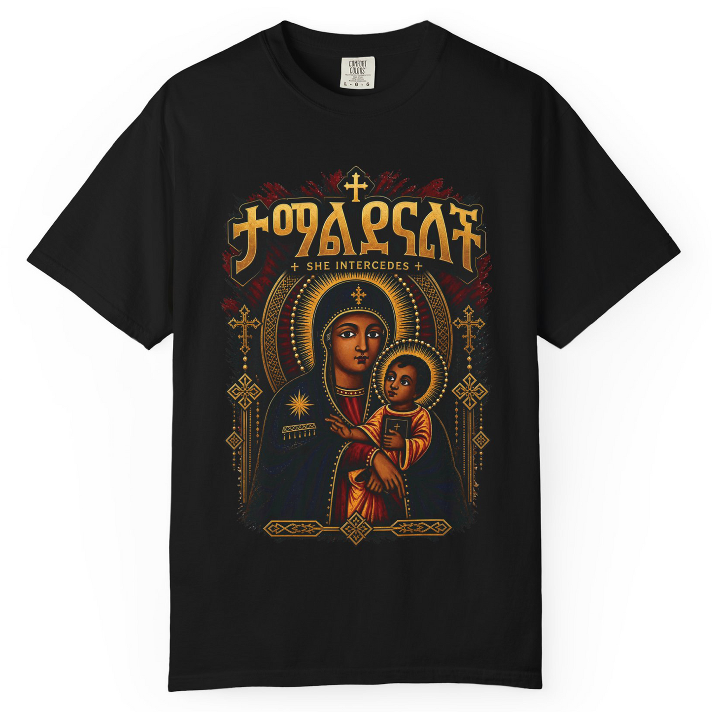 Dingel Maryam Intercession Tee | Ethiopian Orthodox T-Shirt