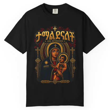 Dingel Maryam Intercession Tee | Ethiopian Orthodox T-Shirt