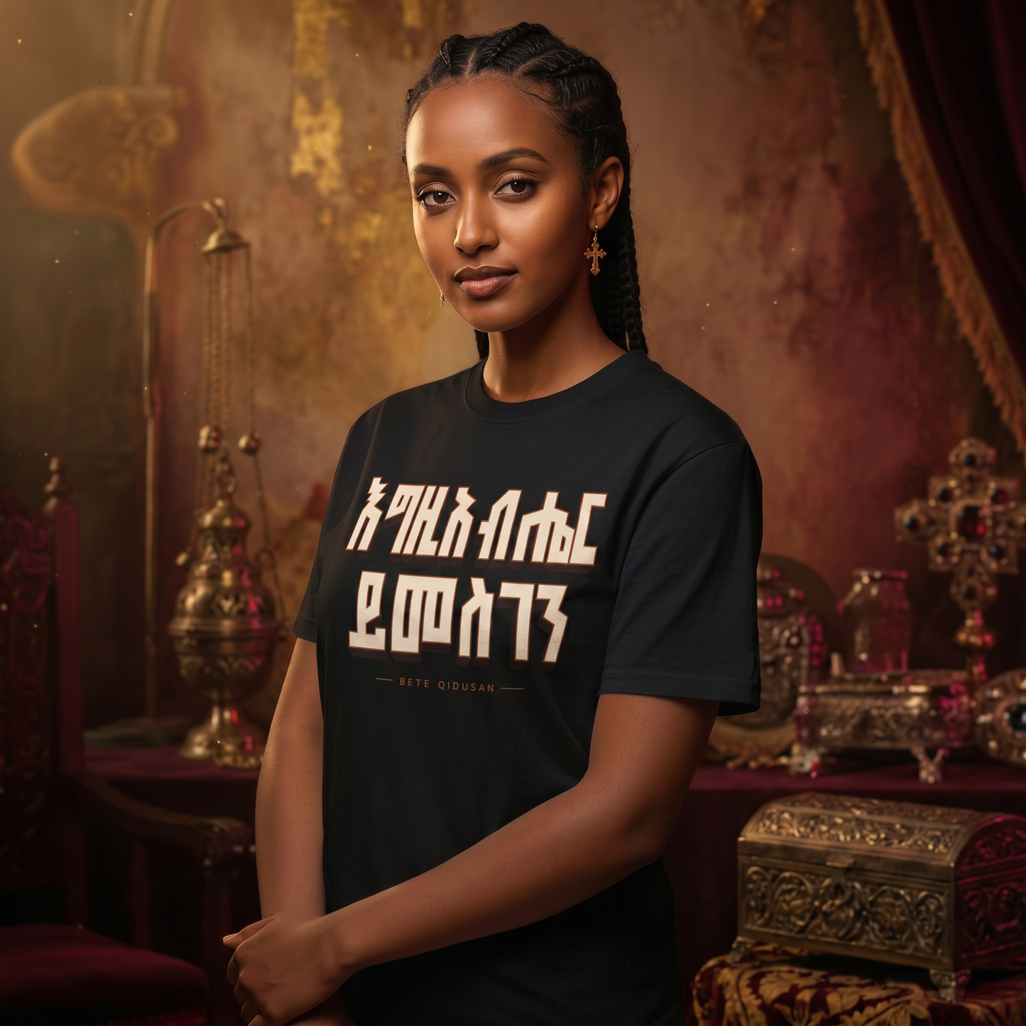 እግዚአብሔር ይመስገን T-Shirt | Ethiopian Orthodox Faithwear
