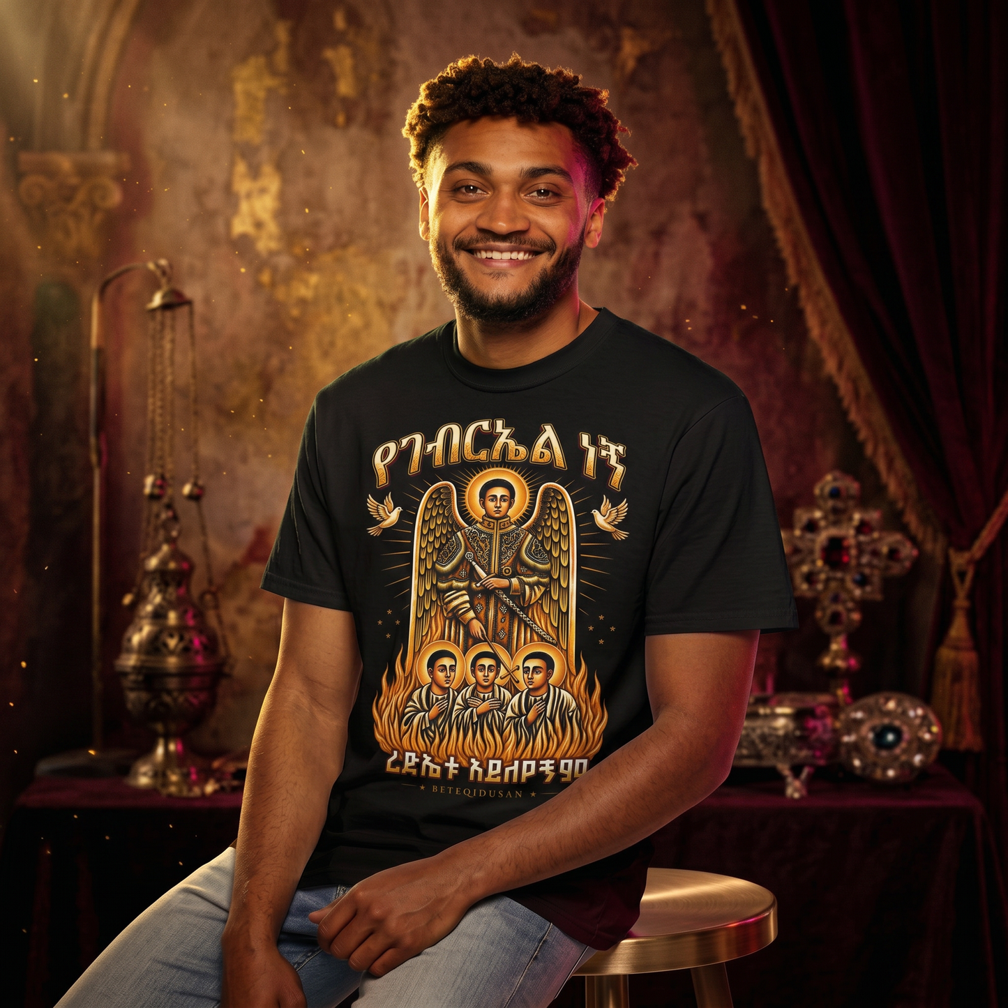 Ye'Gabriel Negn Devotion Tee | Ethiopian Orthodox T-Shirt