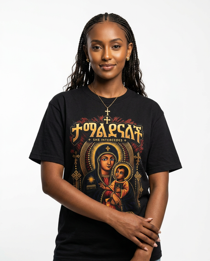 Dingel Maryam Intercession Tee | Ethiopian Orthodox T-Shirt