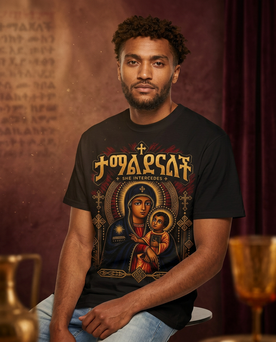 Dingel Maryam Intercession Tee | Ethiopian Orthodox T-Shirt